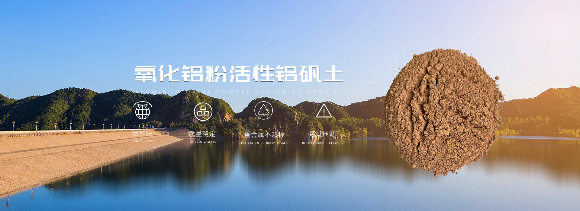 濟源市聚興實業有限公司